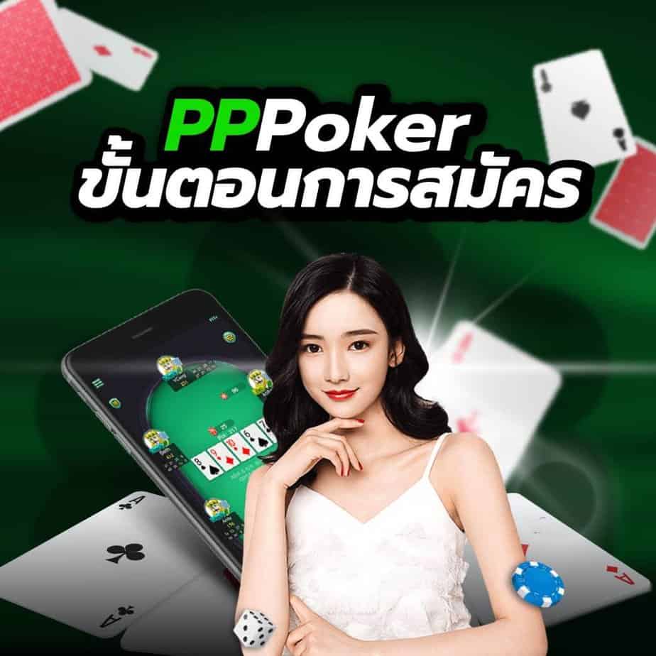Register poker Mobile-1